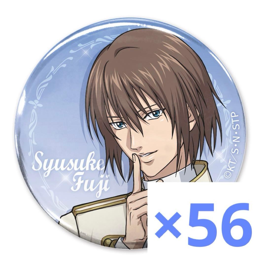 テニプリ 不二周助 新テニスの王子様 缶バッジ ジャンフェス