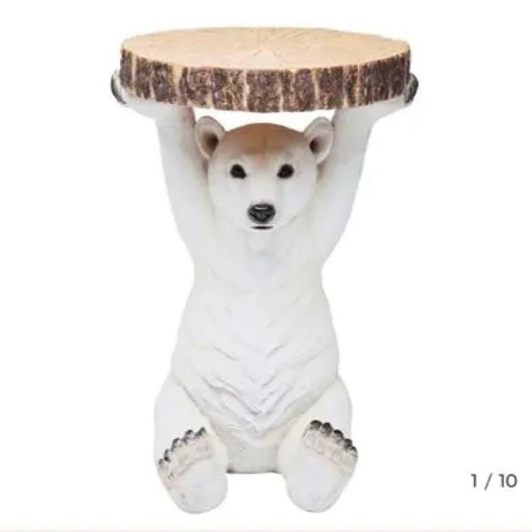 KARE アニマルサイドテーブル シロクマ