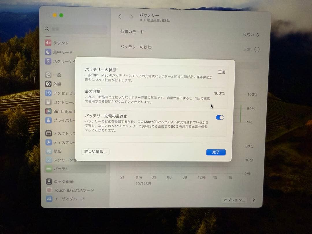 MacBook Air M2 スターライト