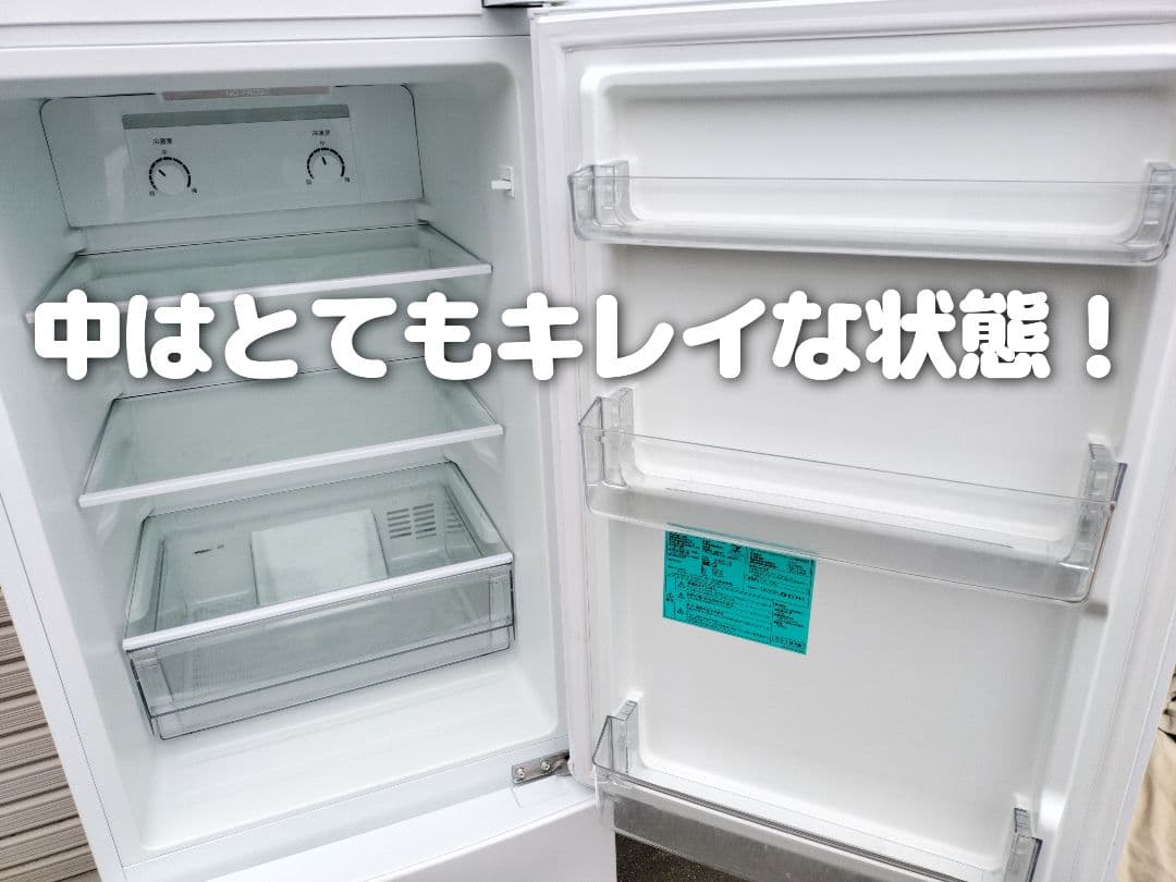 ★中古美品★Haier（ハイアール）2ドア冷凍冷蔵庫★