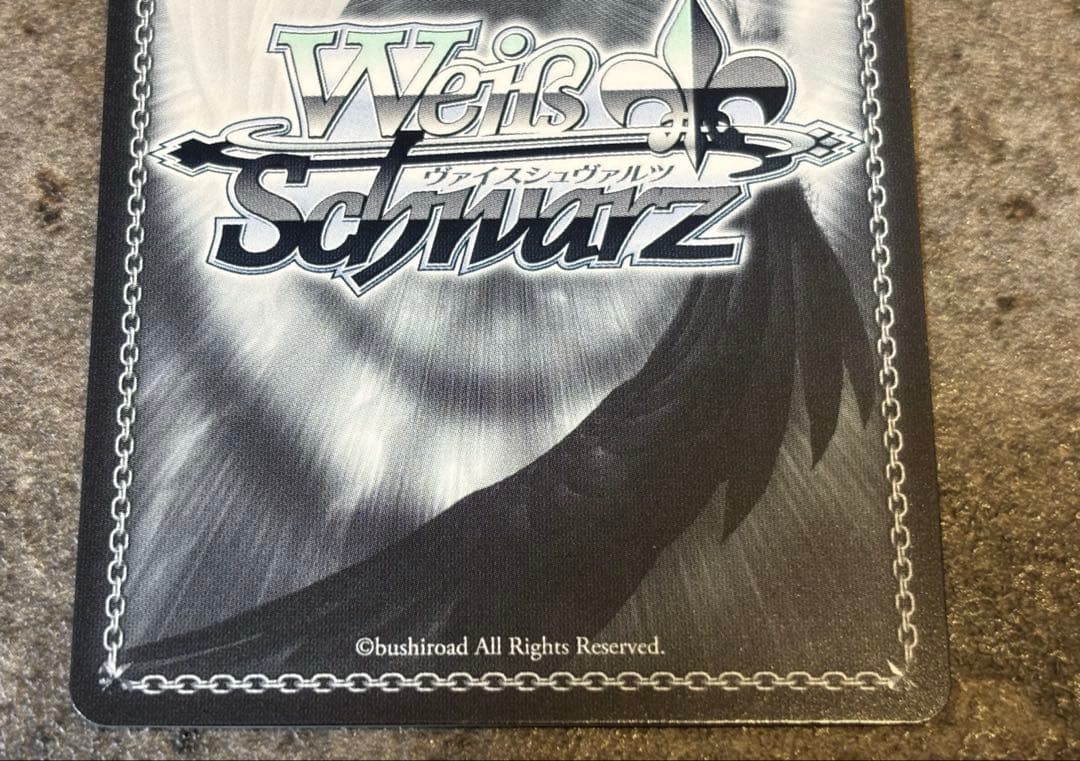 ヴァイスシュヴァルツ ホロライブ SP 2枚セット