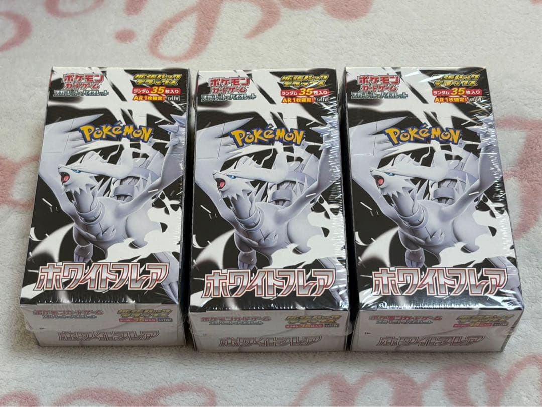 ポケモンカードゲーム デラックスボックス ホワイトフレア3BOX シュリンク付き