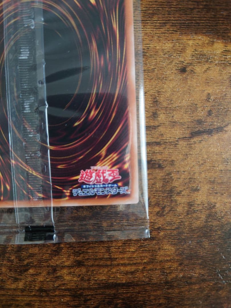 ✨新品未開封✨幻のカオスソルジャー　カオス・ソルジャー