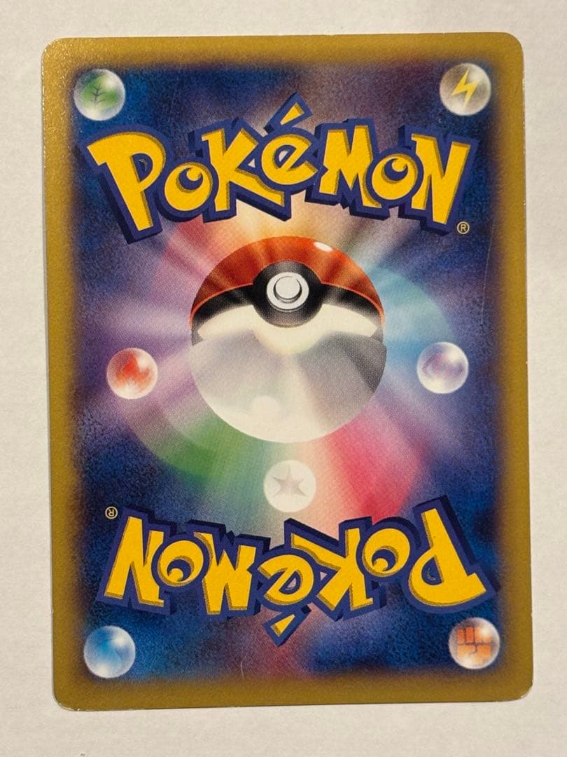 ［美品］XY-P ピッチのピカチュウ