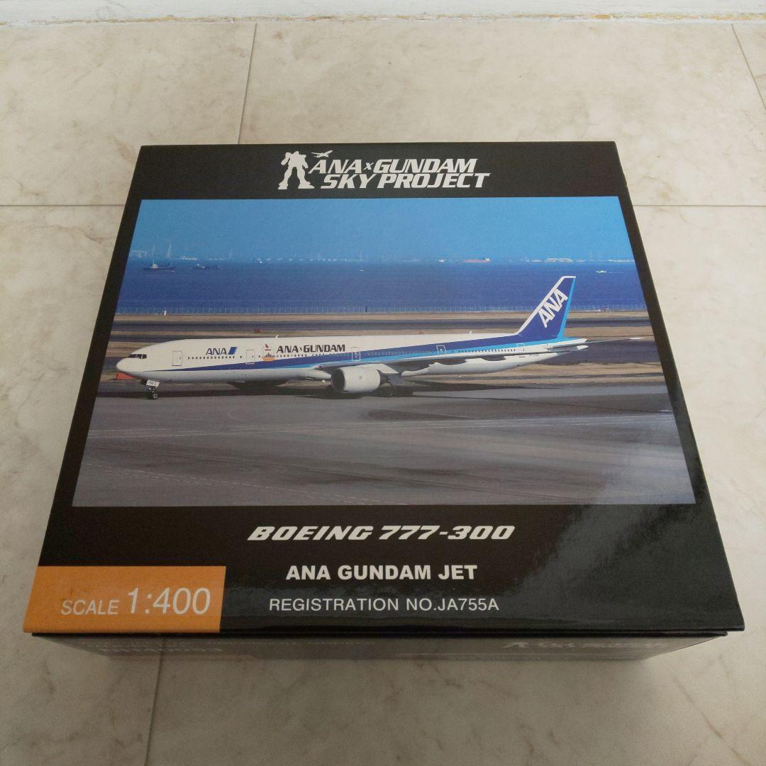 ガンダムジェット 1/400