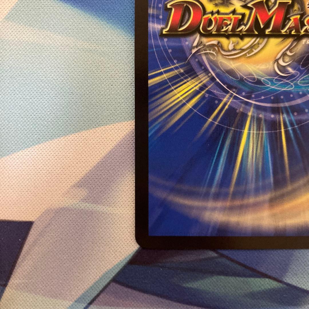 デュエルマスターズ 同期の妖精/ド浮きの動悸 csプロモ シンクロフェアリー