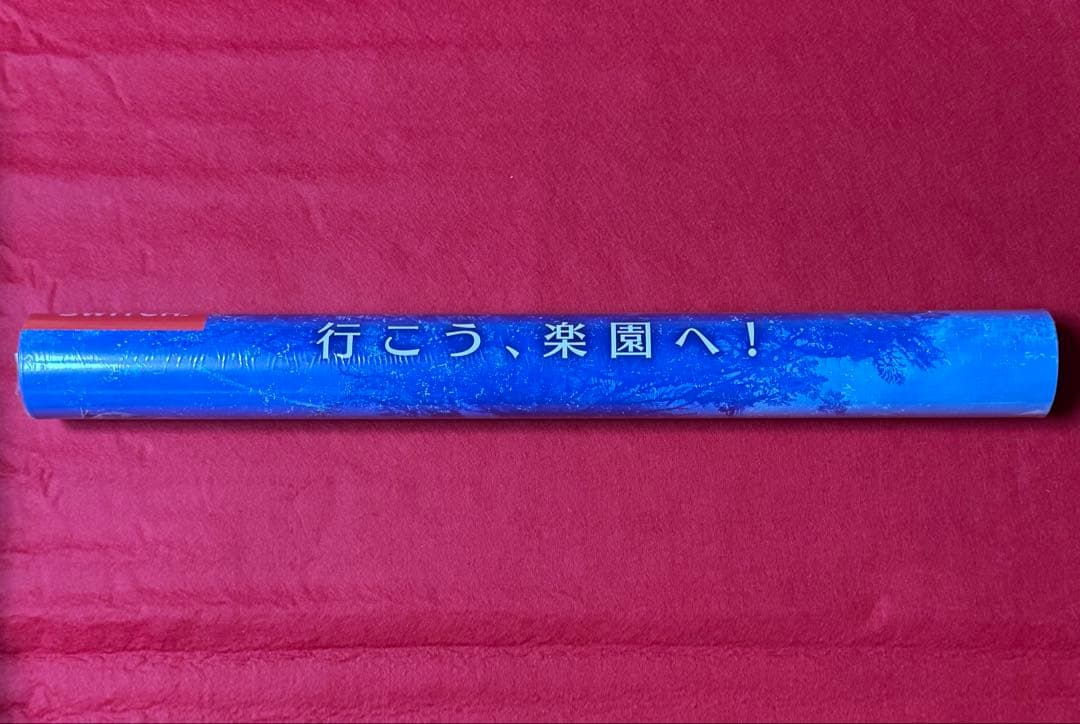 【新品】ゼノブレイド2 ポスター 折り目なし Switch ゲーム