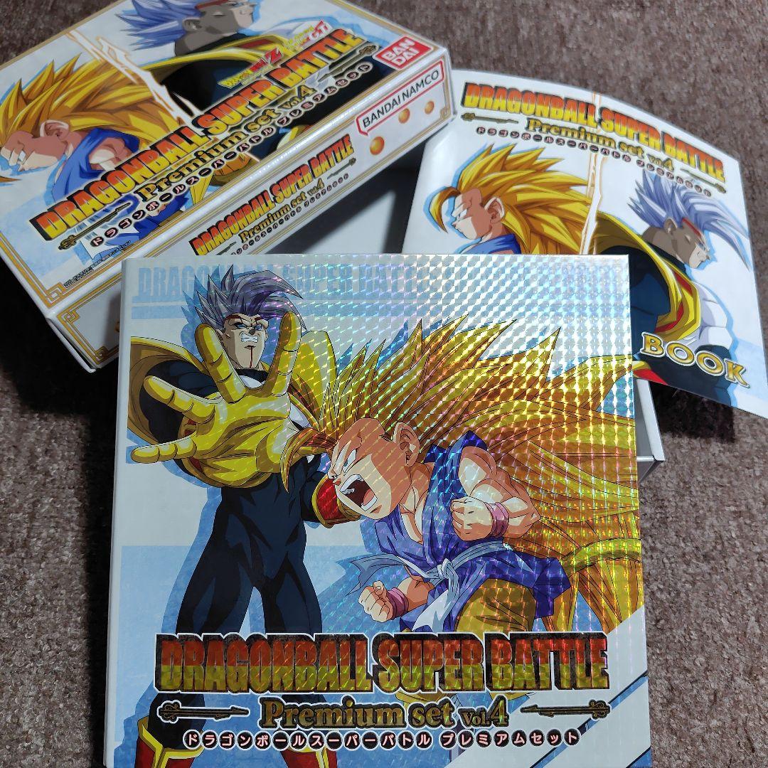 ドラゴンボールスーパーバトル プレミアムセット vol.4