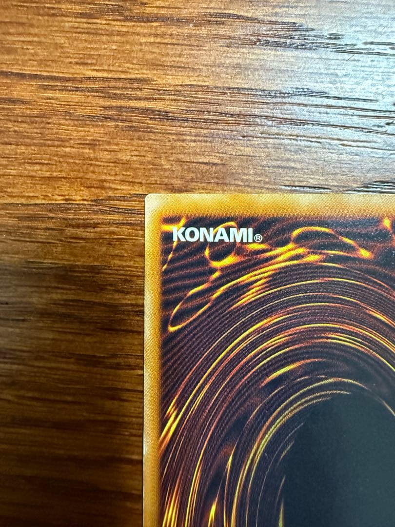 【本日限定価格】レッドアイズ・ブラックドラゴン レリーフ