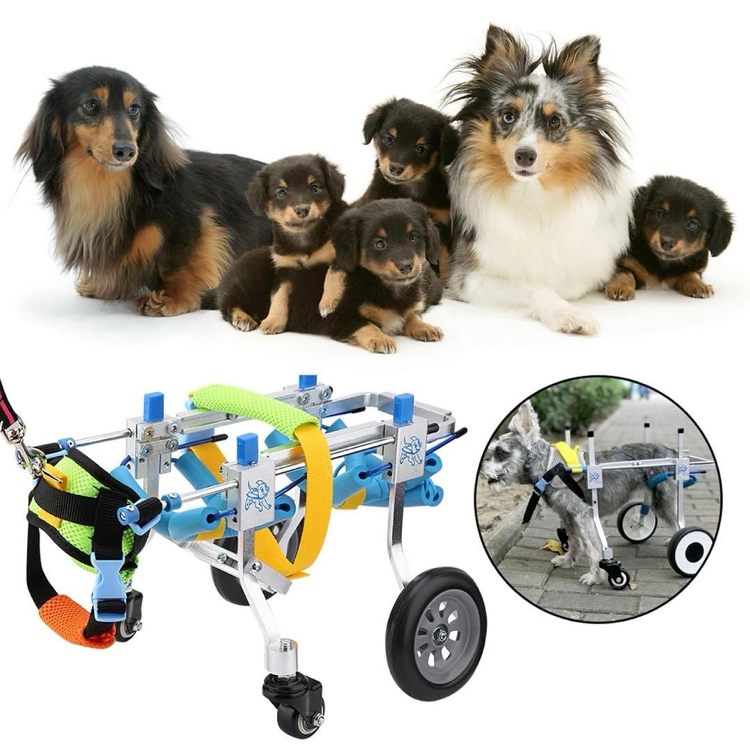 【送料無料】 犬用車椅子 XSサイズ 調整可能 小型犬