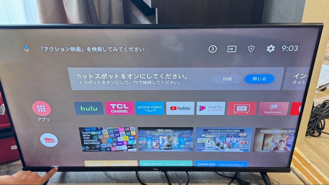 TCL 40V型 液晶テレビ Android TV 40S5200B 2023年