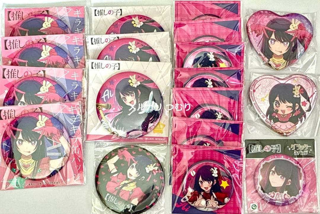 推しの子 星野アイ 缶バッジ ONKYO ハート缶バッジ Kalita プライズ