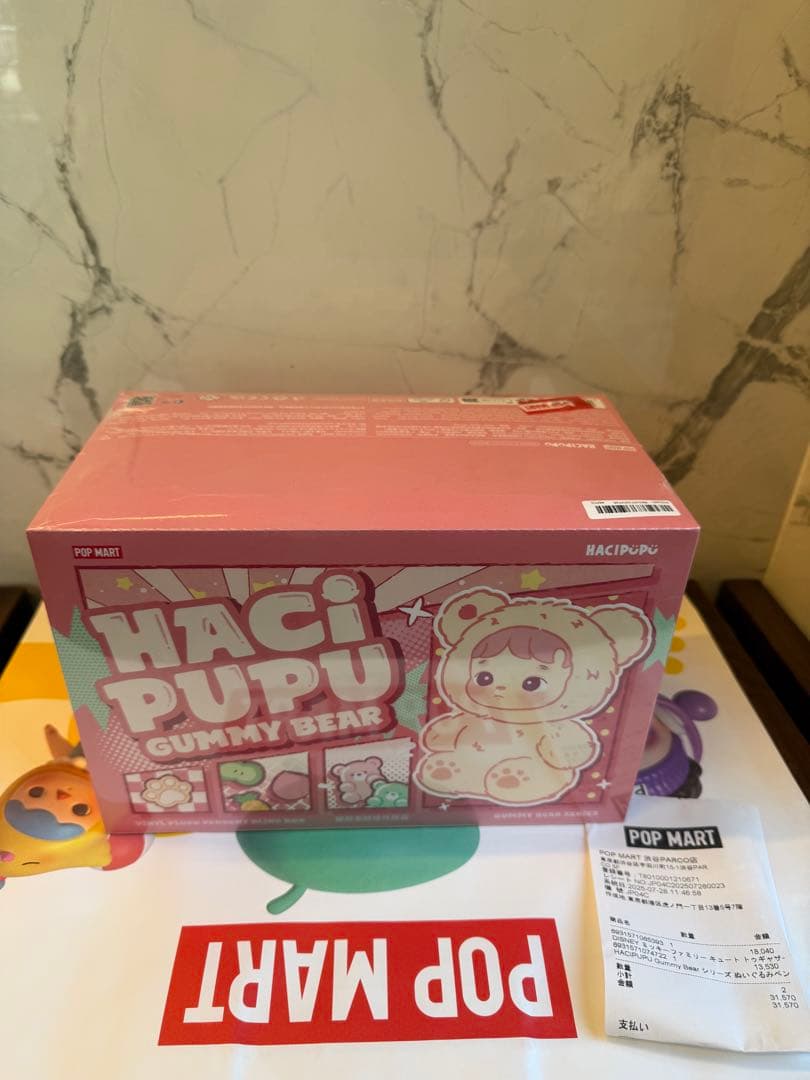 HACI PU PU GUMMY BEAR 未開封