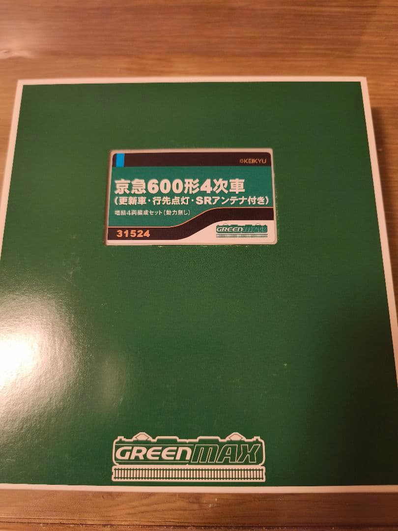 最終値下げ！ グリーンマックス 31524 京急600形4次車 増結4両セット