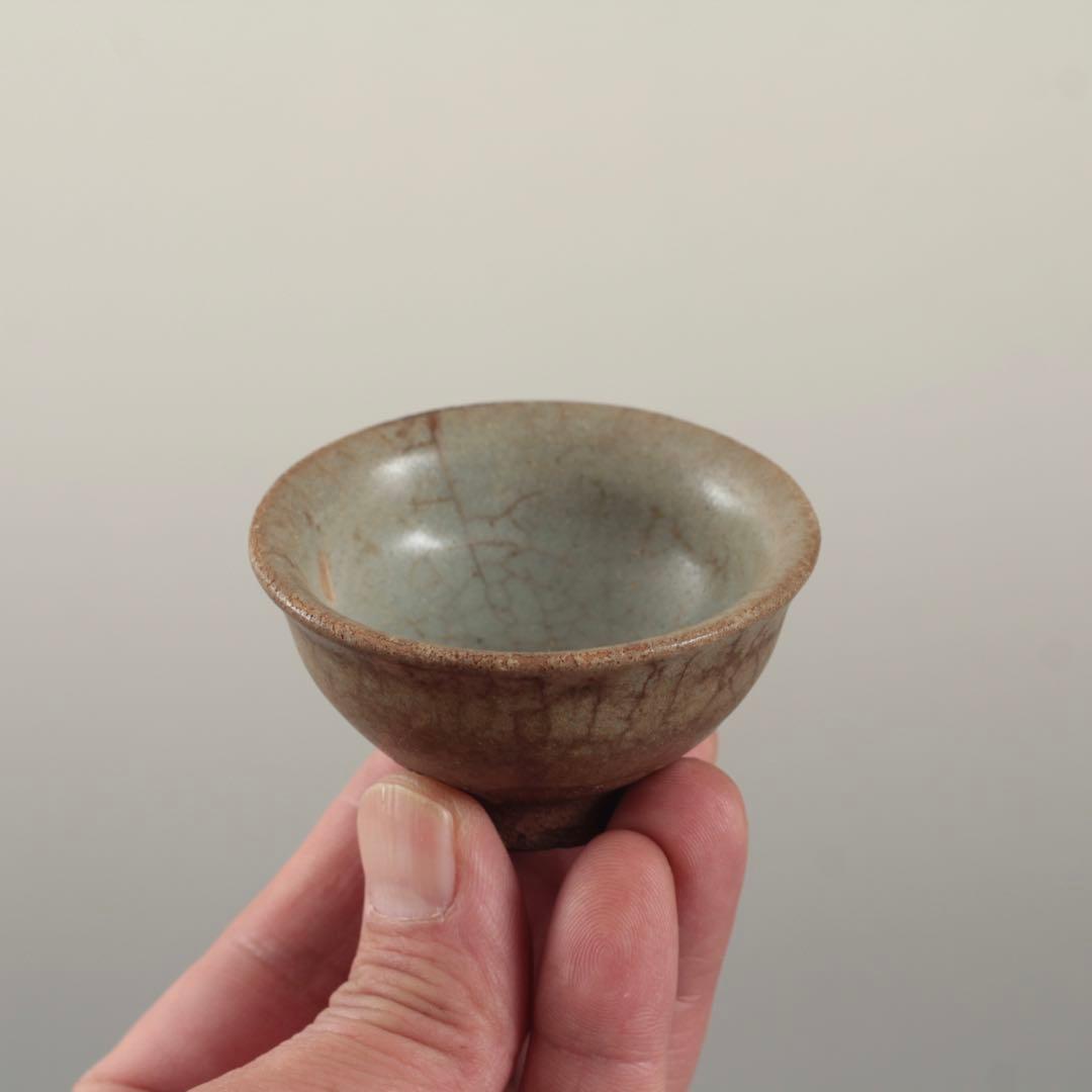 鈞窯 澱青釉 盃 酒器 ぐい呑み 中国美術 元朝期 古美術 古道具
