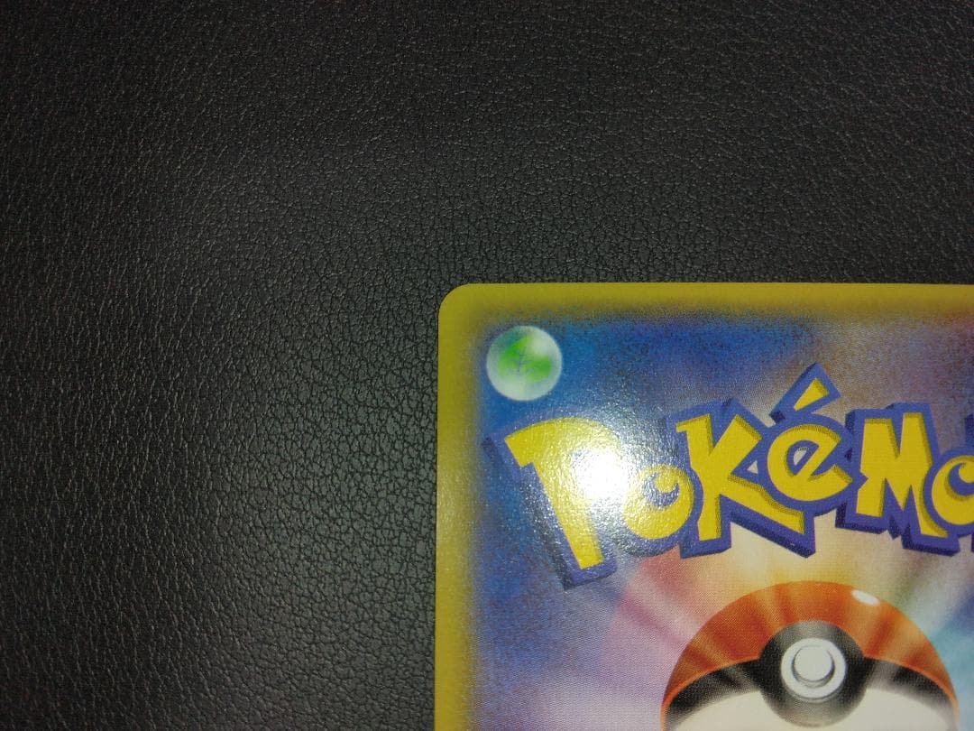 アクア団のカイオーガEX 006/034 RR CP1