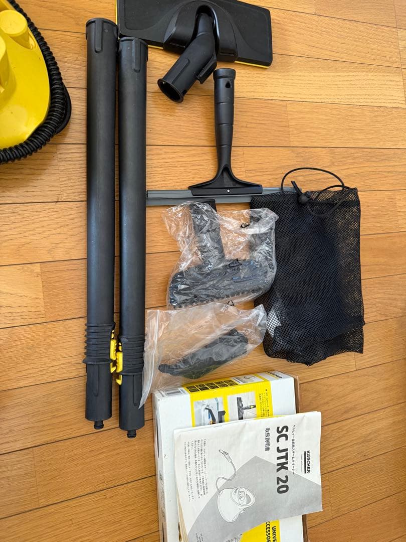 ケルヒャー家庭用スチームクリーナー