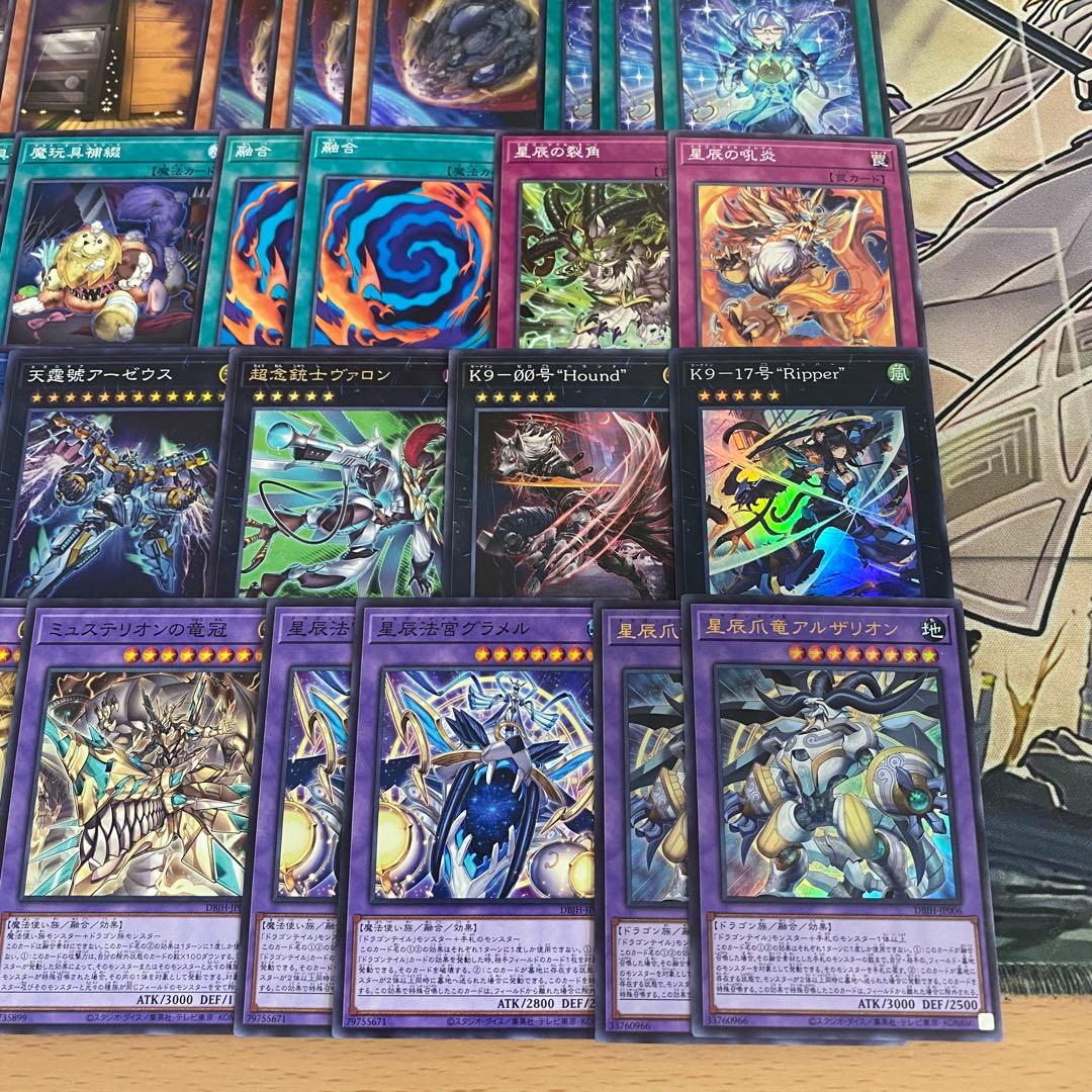 遊戯王 本格構築済み ドラゴンテイル デッキ アルザリオン ファイメナ 沼地