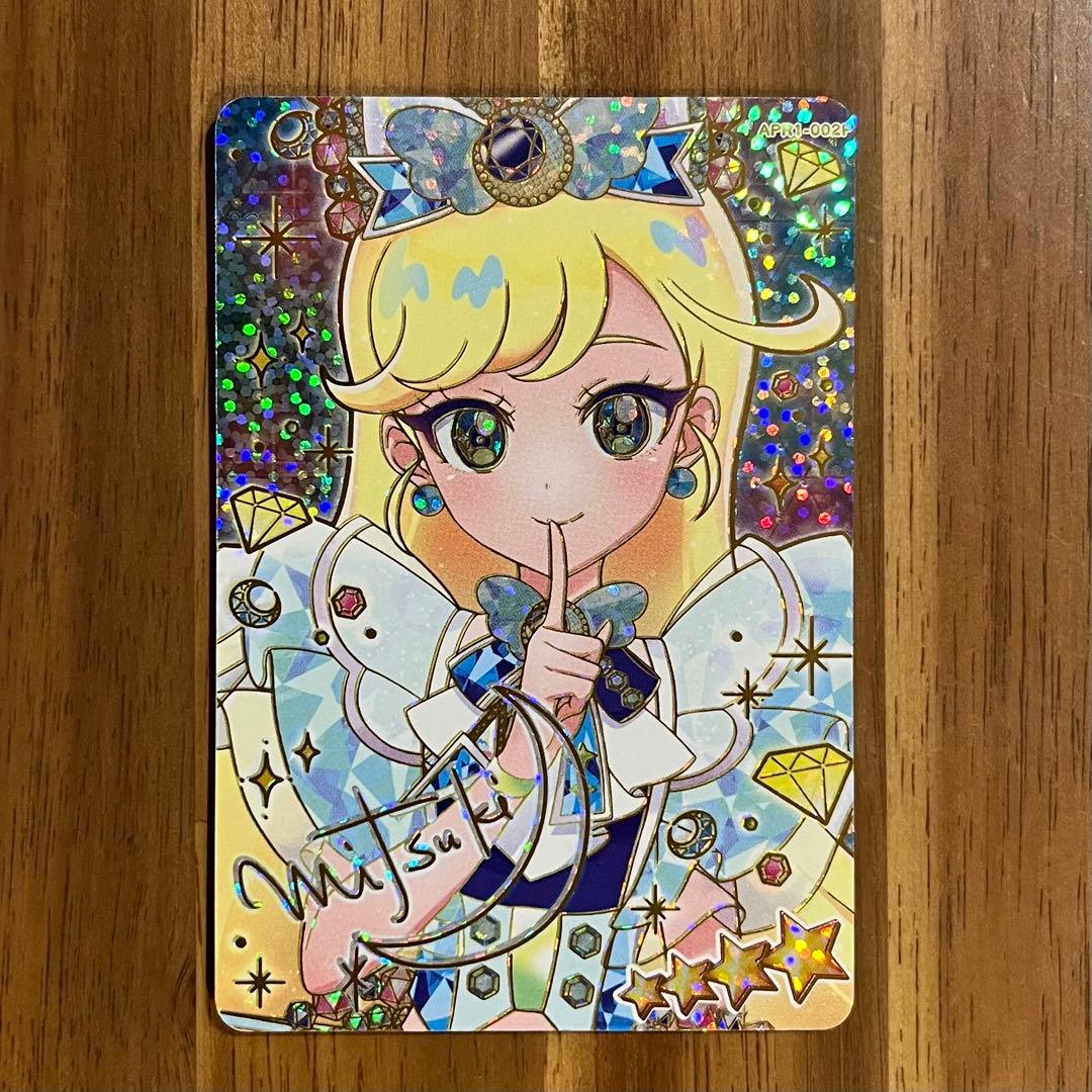 は*ち様 匿名配送 アイプリ ジュエルバズリウムルビー ジュエルバズリウムサファ