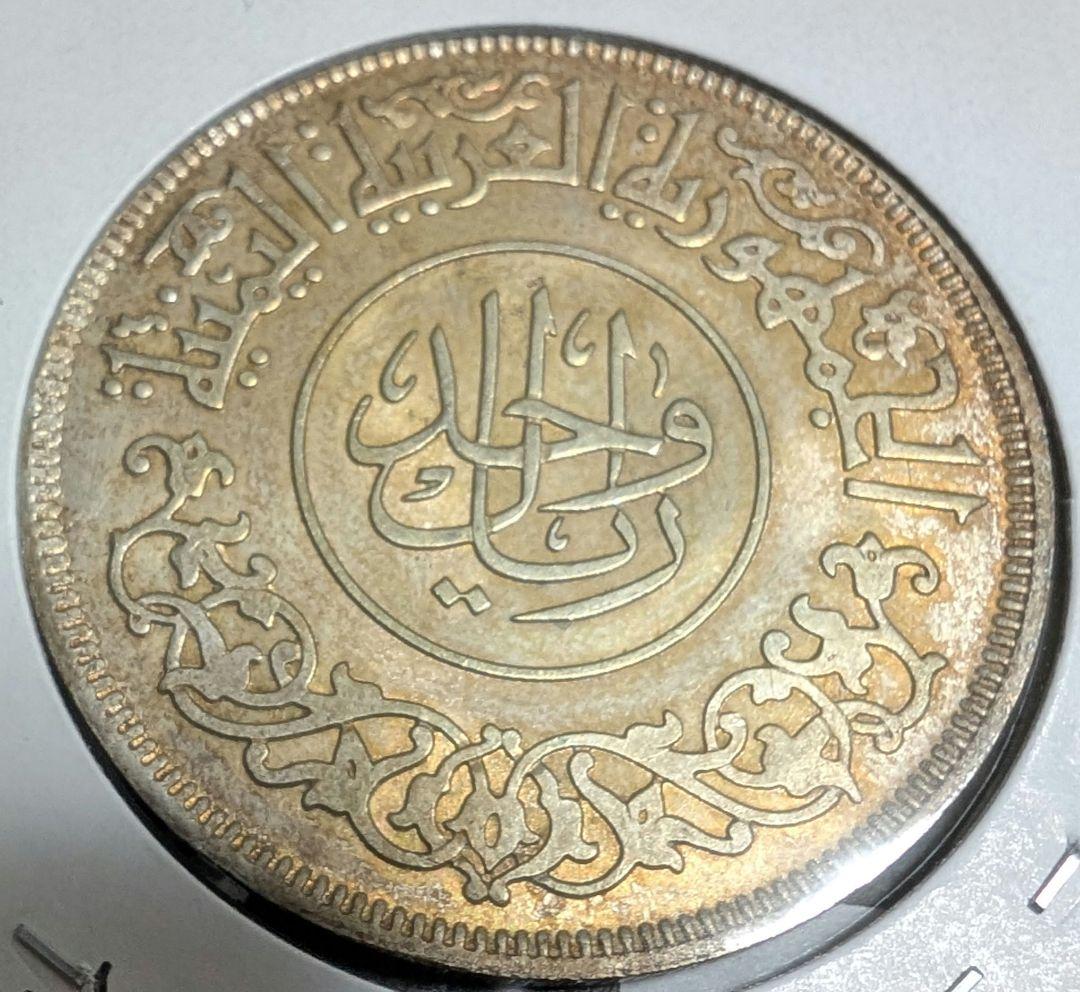 イエメン 古銭 大型銀貨 アンティーク 外国古銭  貨幣 コレクション