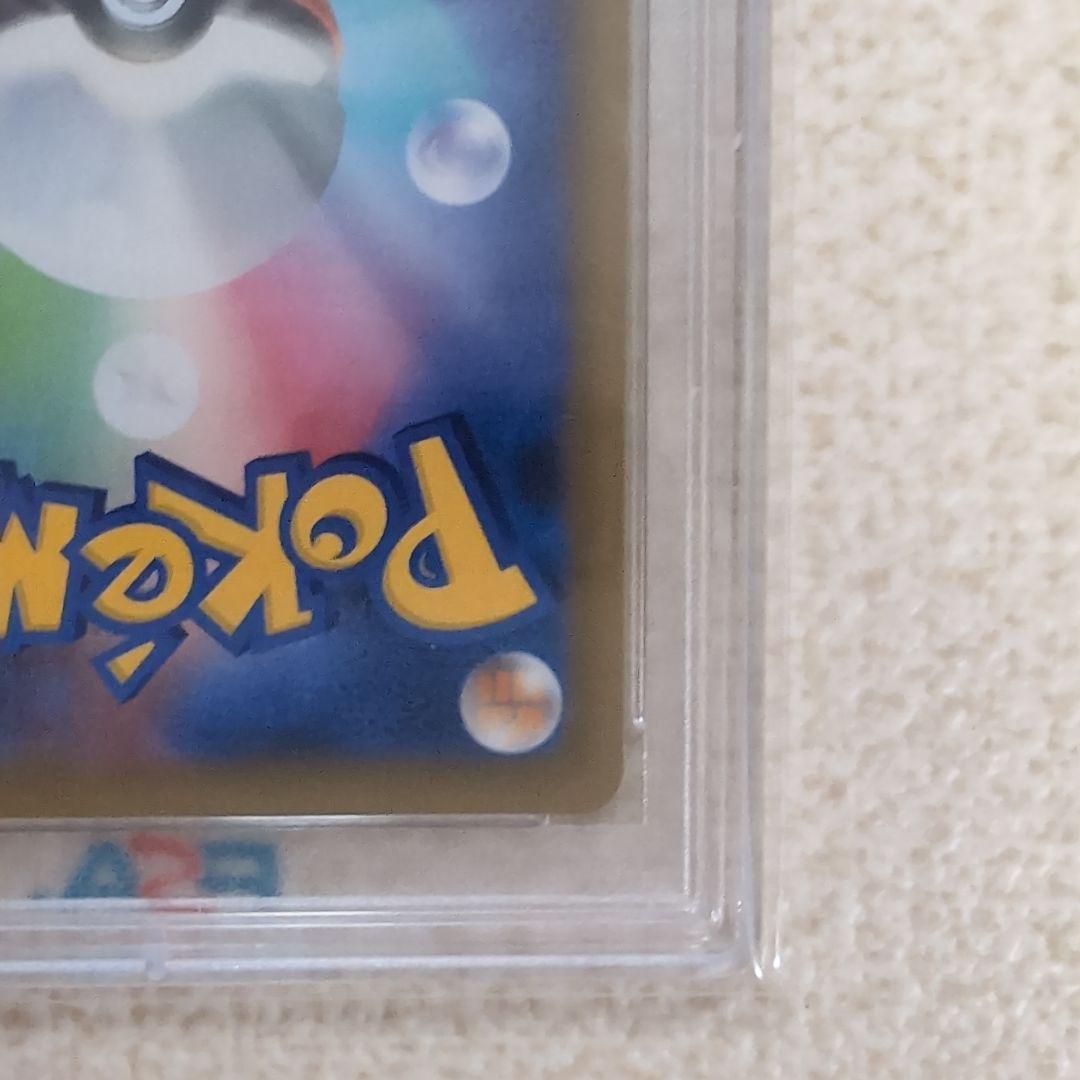 ポケモンカード　リザードン　25th プロモカード　psa10