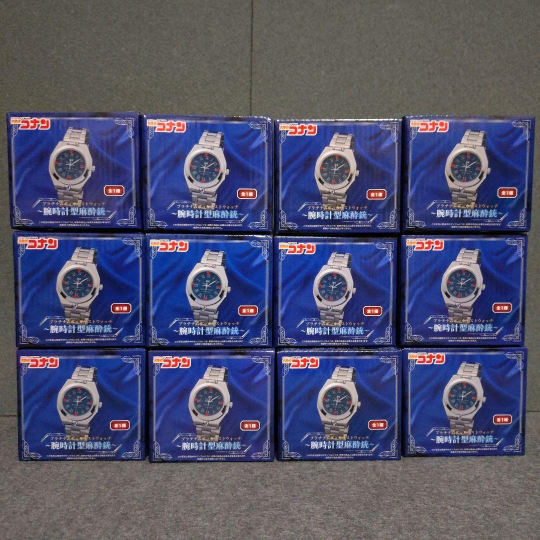 【12点】名探偵コナン プラチナムザッカリストウォッチ 腕時計型麻酔銃