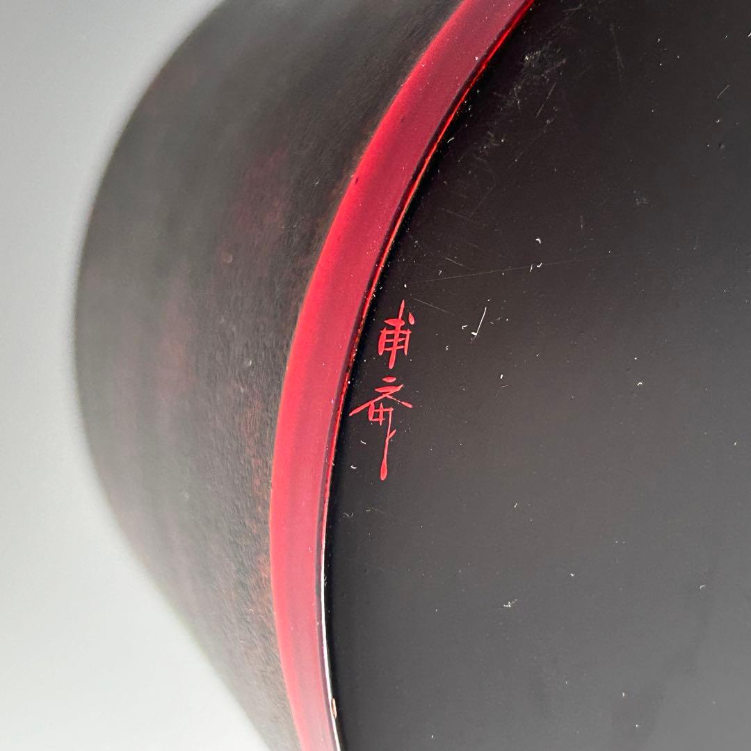 茶道具　漆器　菊絵　水指　山下甫斎　共箱　漆芸　棚　蒔絵　山中塗　茶会　稽古