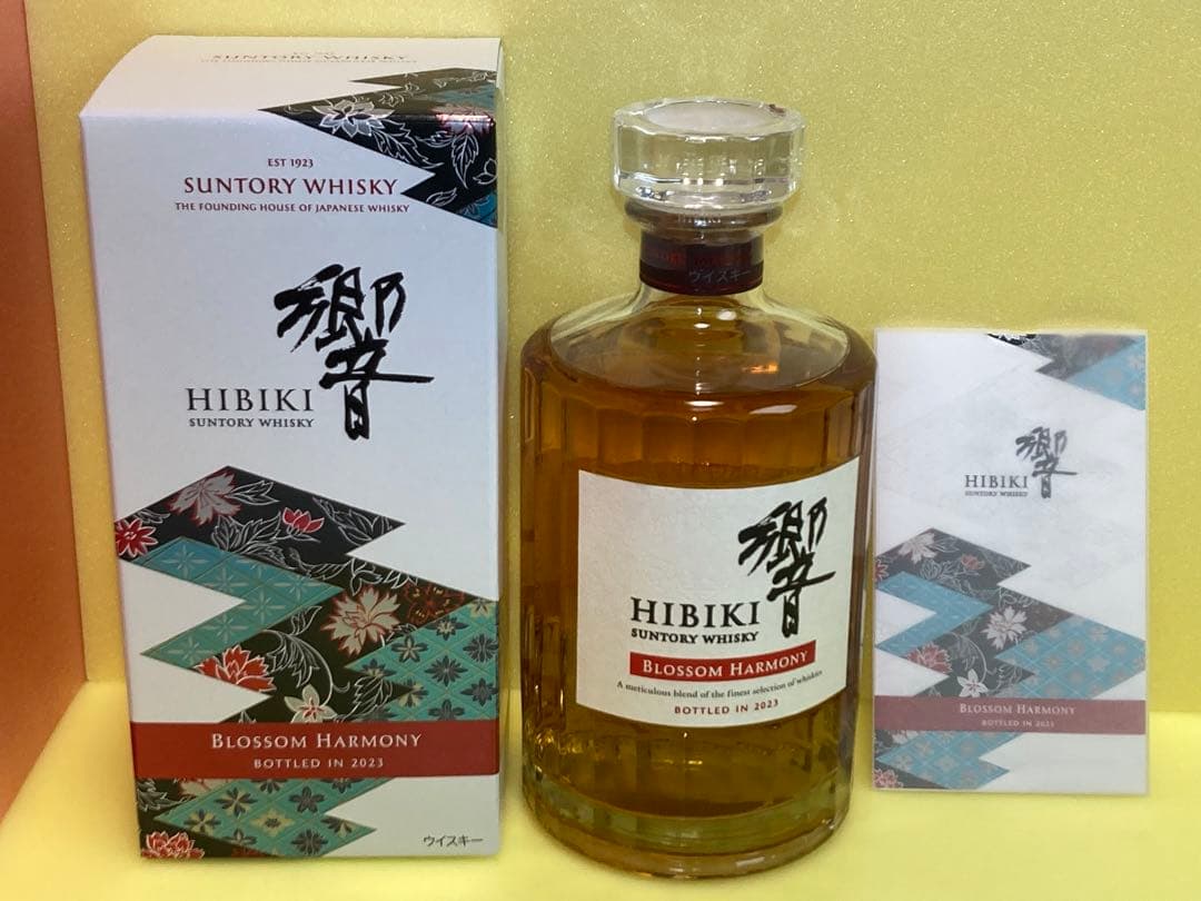 響◎ブロッサムハーモニー◎２０２３◎２０２２◎２０２１◎３本セット◎飲み比べ