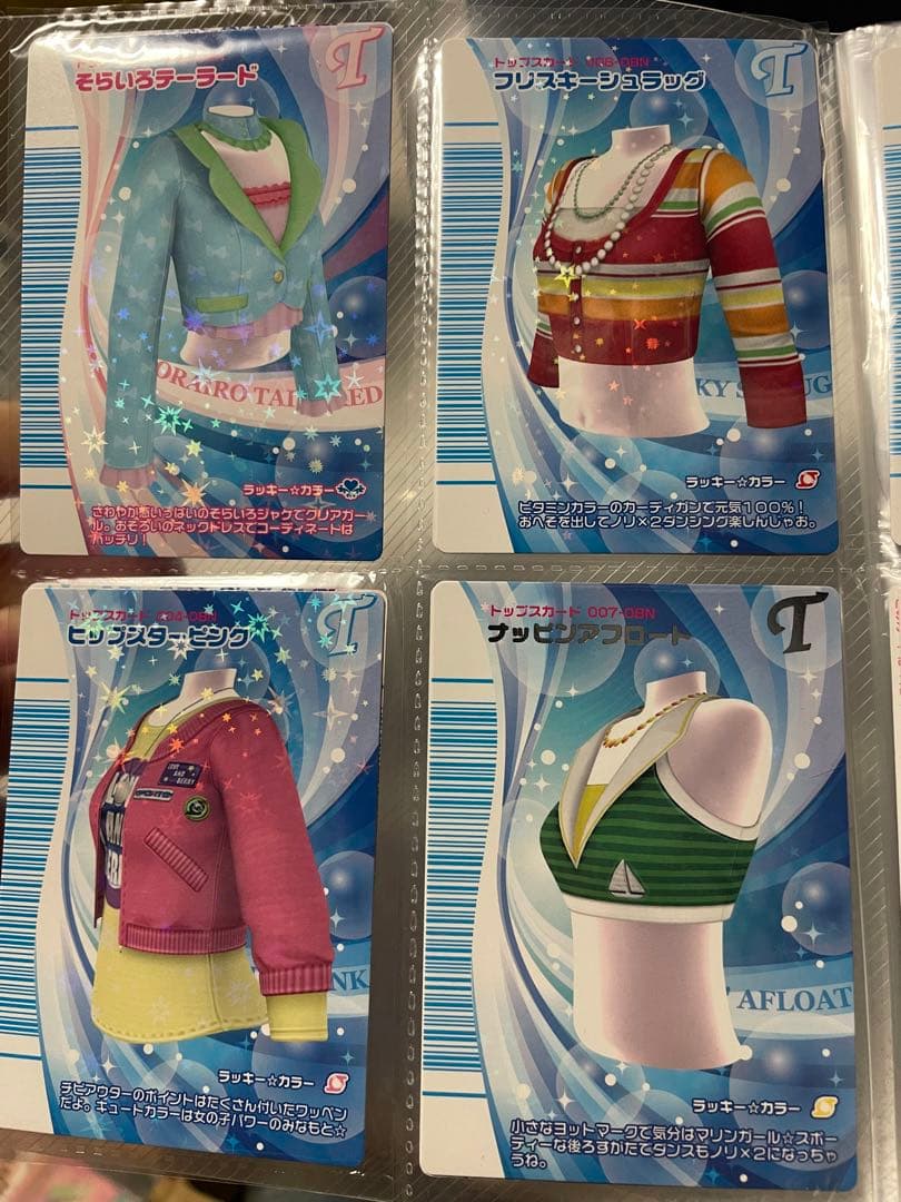 【値下げ】ラブandベリー リバーレコレクション