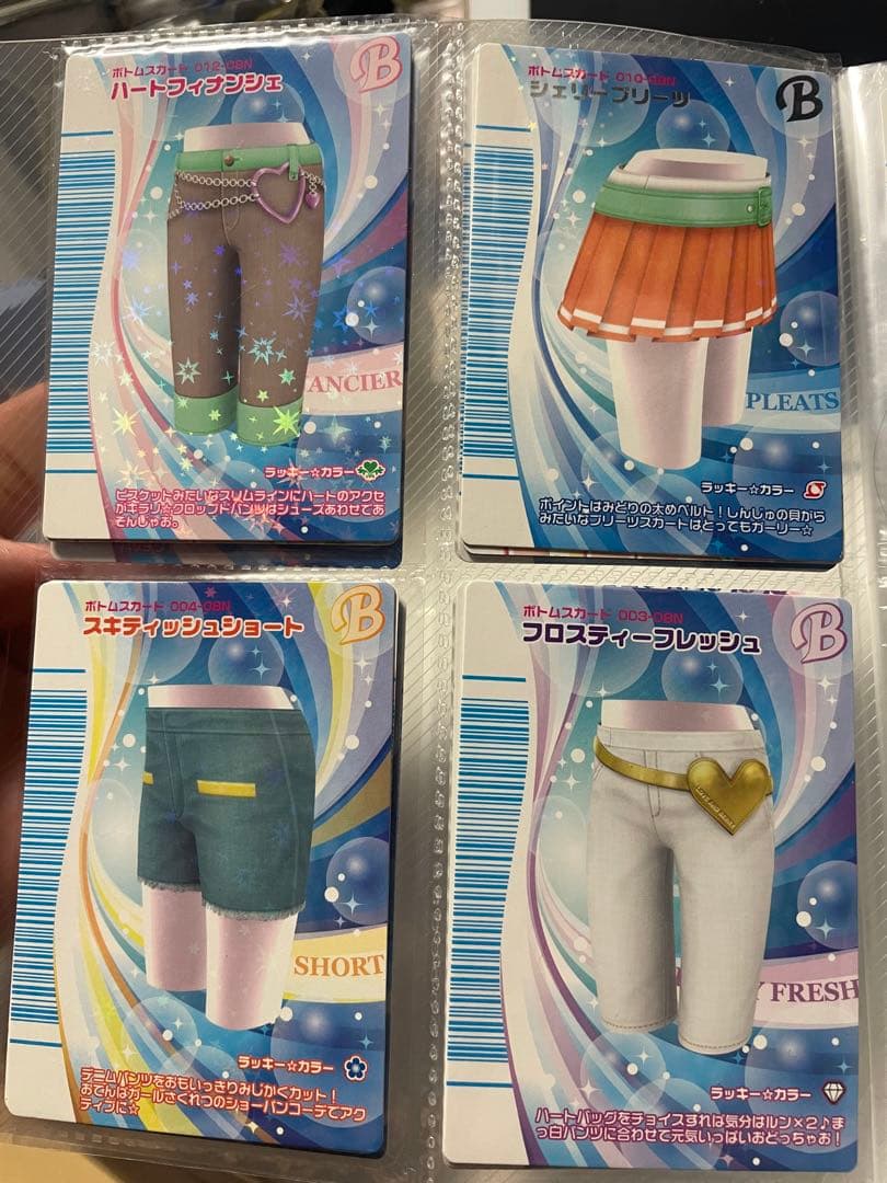 【値下げ】ラブandベリー リバーレコレクション