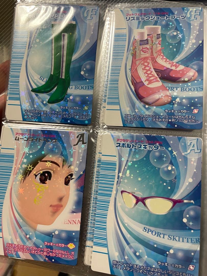 【値下げ】ラブandベリー リバーレコレクション