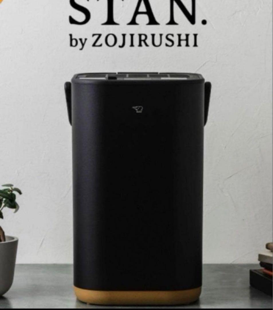 【新品未開封】象印 STAN. EE-FA50-BA [ブラック]