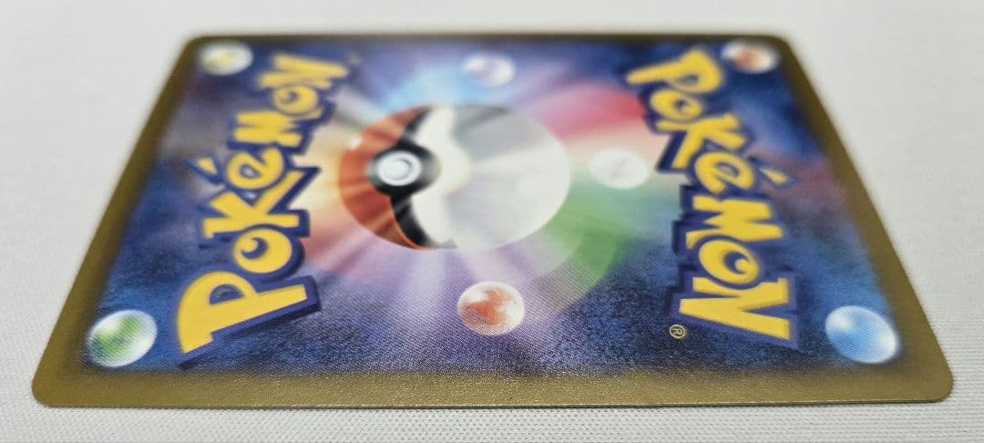 メガゲンガー ex SAR