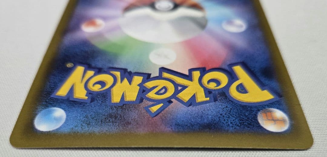 メガゲンガー ex SAR