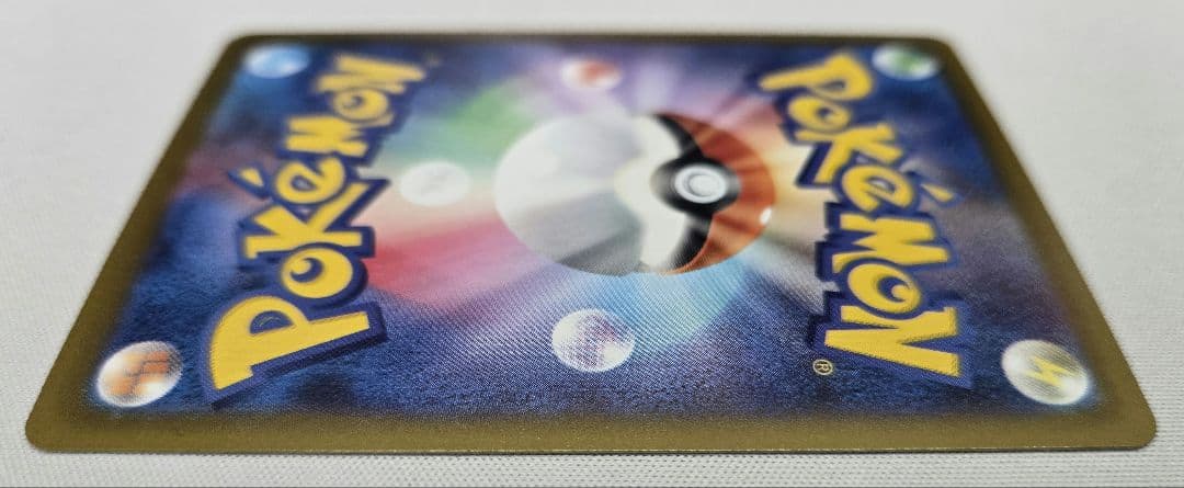 メガゲンガー ex SAR