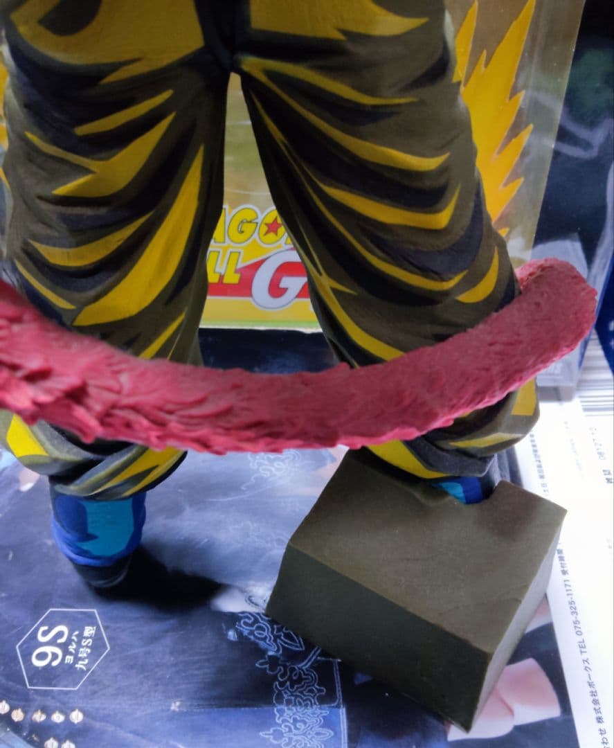 ドラゴンボール フィギュア マンガディメンションズ 超サイヤ人4孫悟空