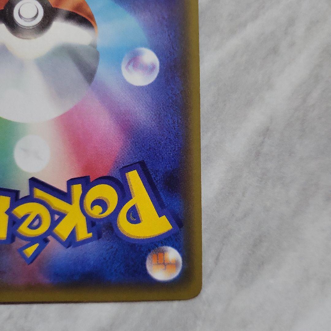 漫才ごっこピカチュウ：ポケモンセンターオーサカDX オープン記念 PROMO