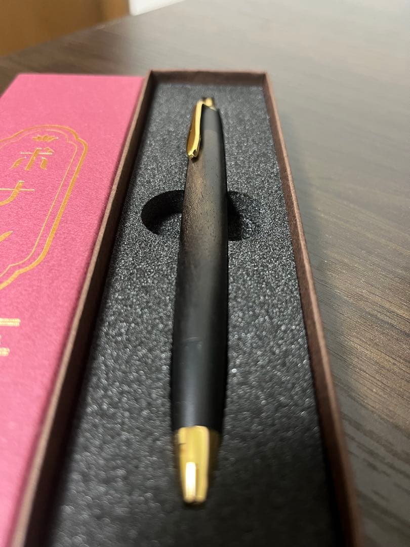 ボナンシャーペン　黒柿.欅2点セット