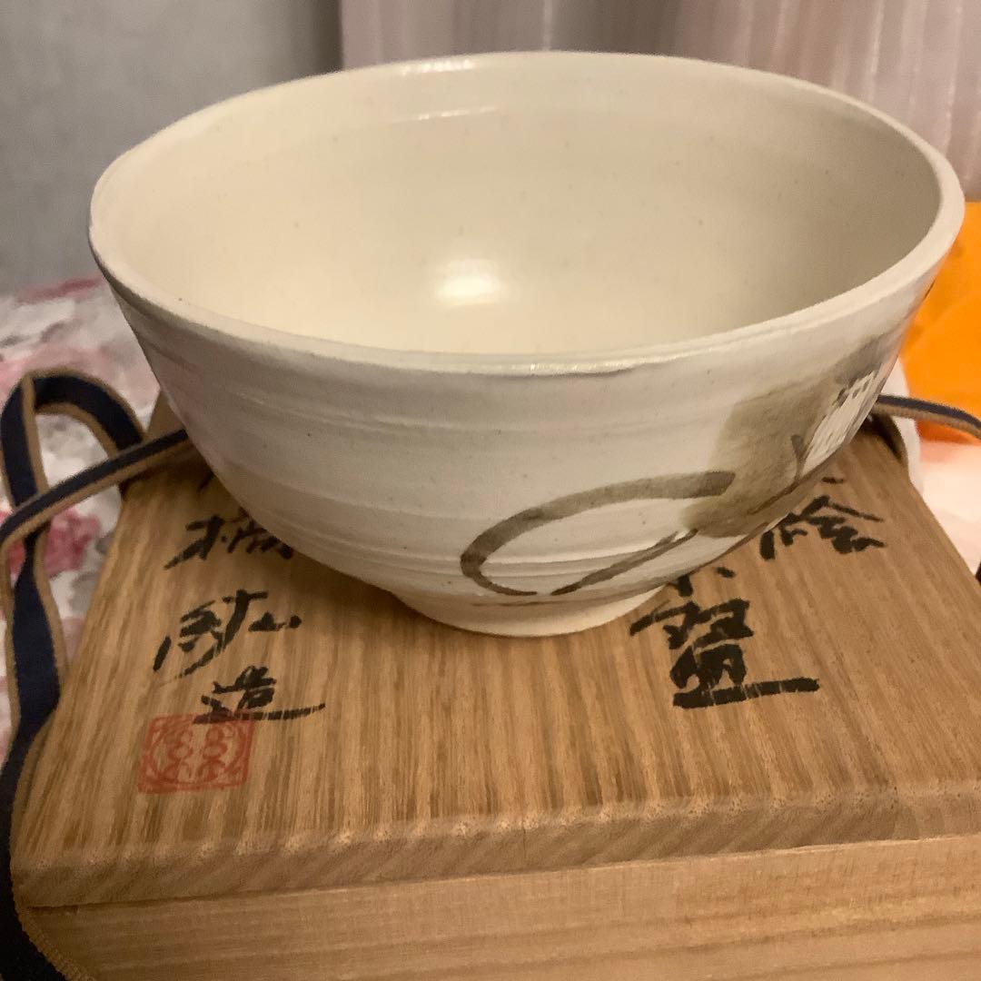 髙橋　絋【灰釉鉃絵　椿図茶盌】共箱付き