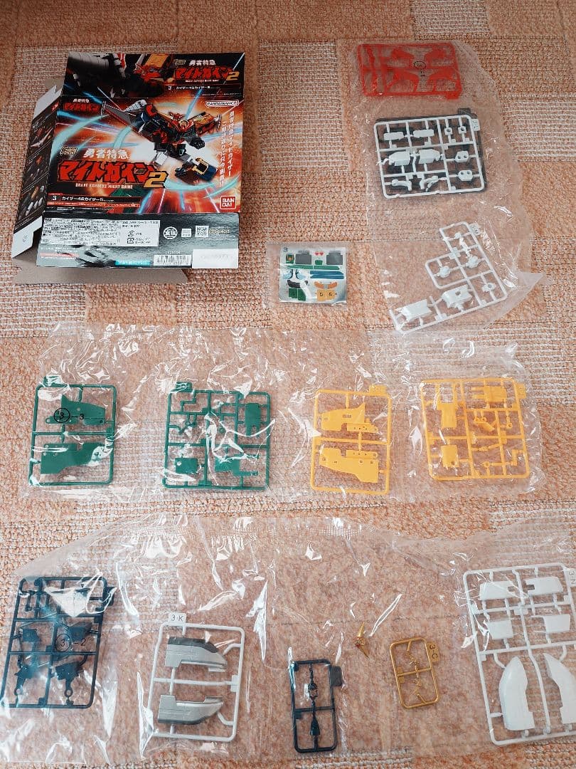 SMP マイトガイン シリーズセット