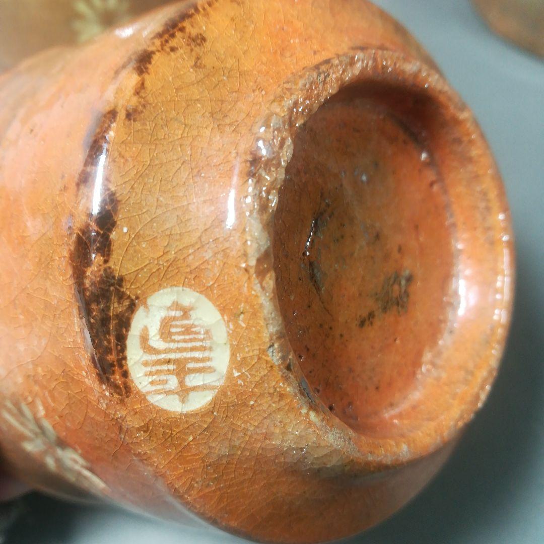 京焼 初代一休庵 中村道年 　茶碗　4客　共箱　茶道具