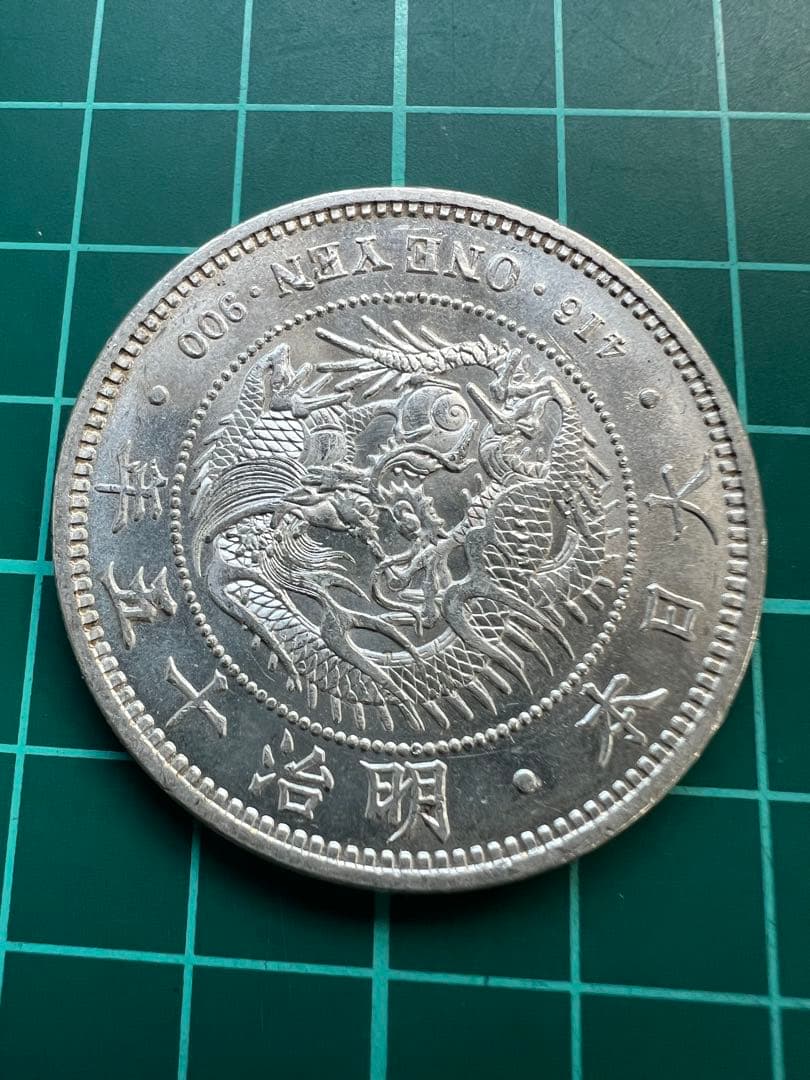 日本銀貨　1円銀貨　明治15年