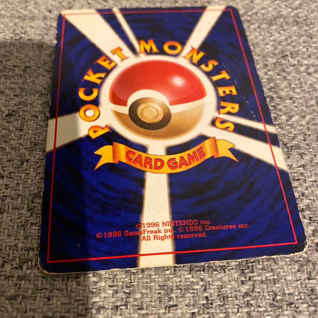 フシギバナ__CD ポケモン 旧裏