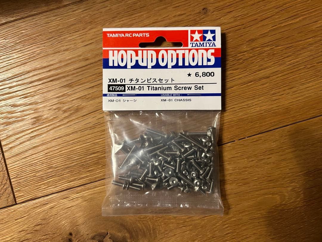 【新品未開封】【OPパーツ付き】タミヤ XM01PRO シャーシ