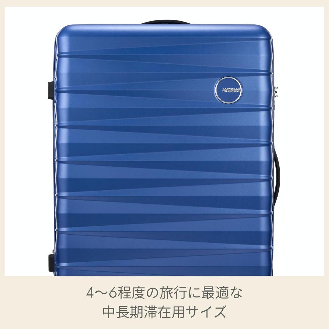 American Tourister 77・85L スーツケース キャリーケース