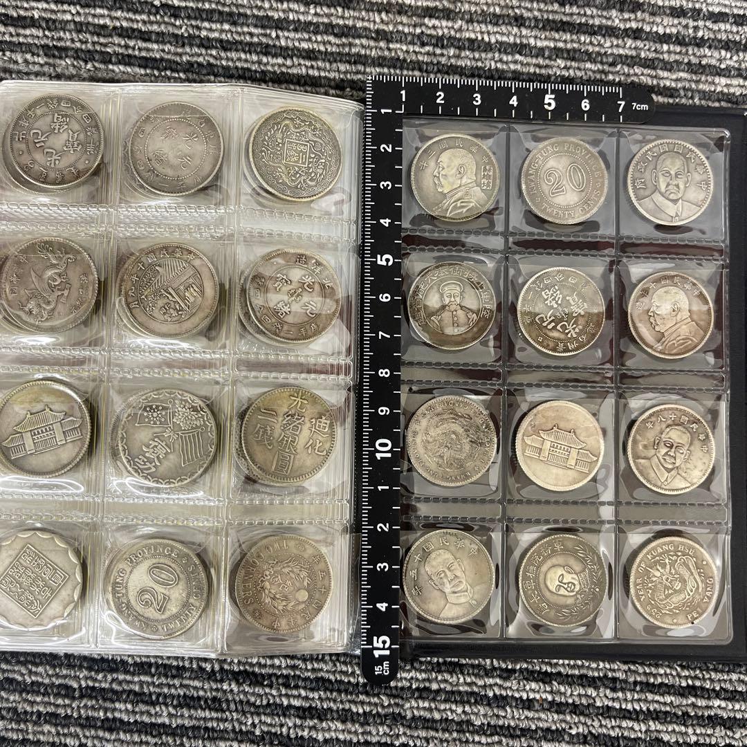 め*る様 旧家蔵出 中国歴代 貨幣 通宝 貨幣 まとめ120枚入