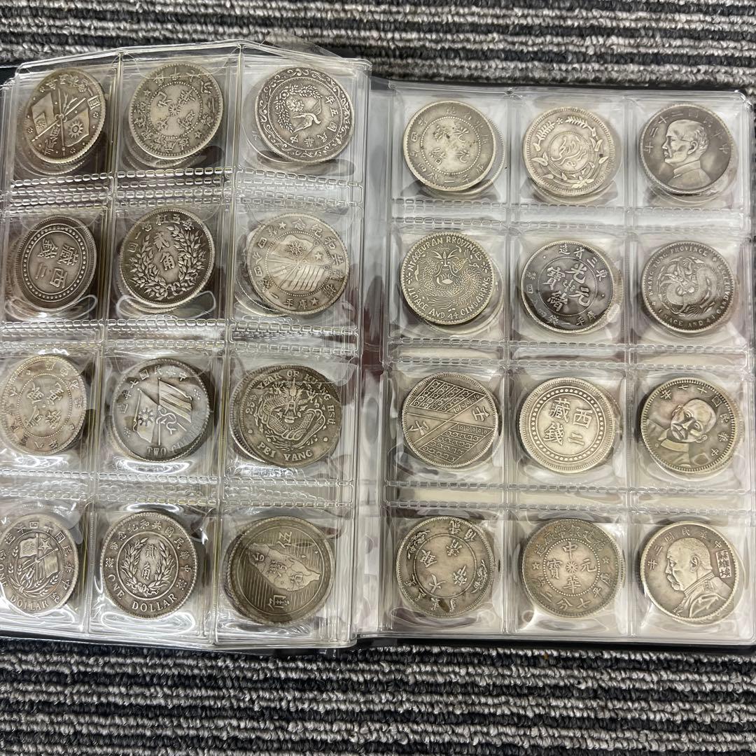 め*る様 旧家蔵出 中国歴代 貨幣 通宝 貨幣 まとめ120枚入