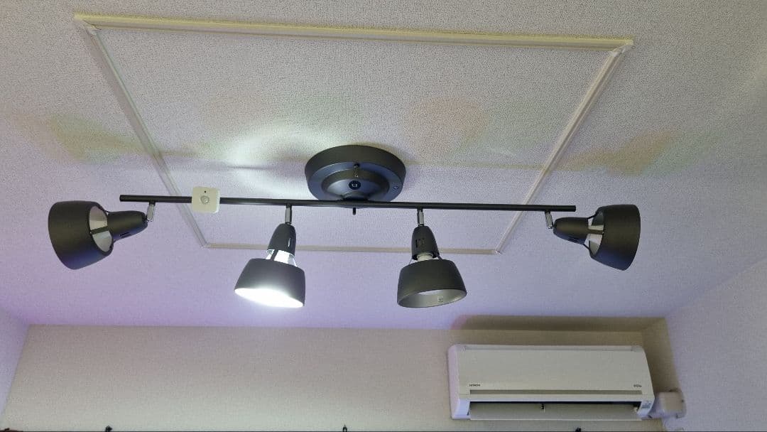 アートワークスタジオ シーリングライト ハーモニー リモコン付