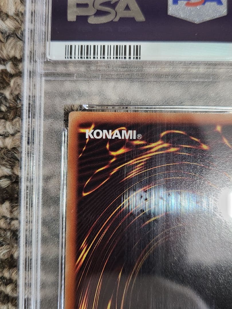 遊戯王 氷結界の龍 トリシューラ DTC PSA10