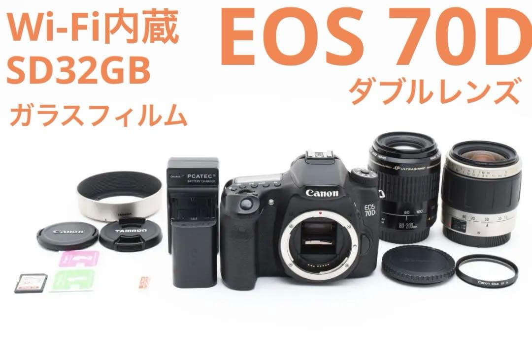 完動品　キャノン EOS 70D ダブルレンズキット/ガラスフィルム/SD32